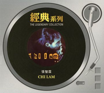 愛情已死-cover