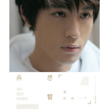 最大的缺点-cover