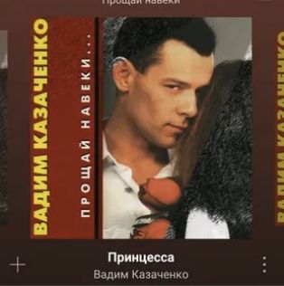 Чёрные и красные розы