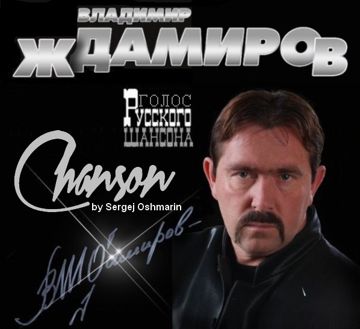 Весна