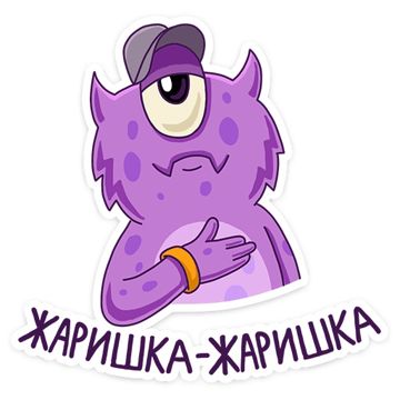 Я Не Хочу Домой (by Сметанка)-cover