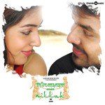 Enthaaraa Enthaaraa-cover