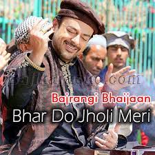 Bhar Do Jholi Meri-cover