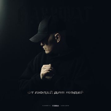 Жить красиво