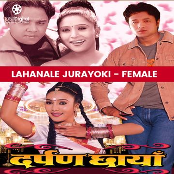 Lahanale Jurayoki (From "Darpan Chhaya") - Female Vocal-cover