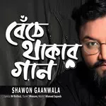 Beche Thakar Gaan-cover