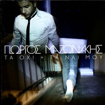 Ti Ftaiei-cover