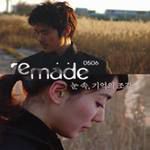 再一次这个夜晚