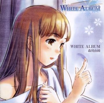 White Album