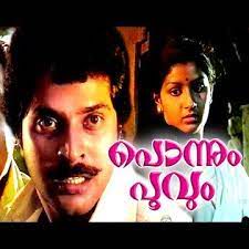 Neelamala Poonkuyile-cover