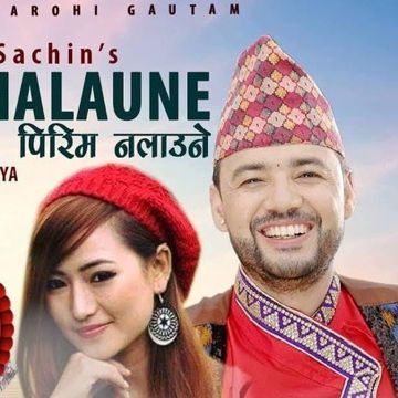 Pirim Nalaune-cover