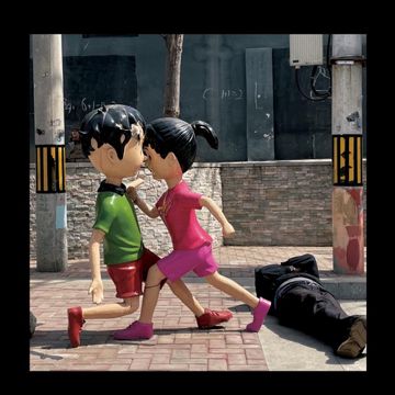 一笑置之-cover