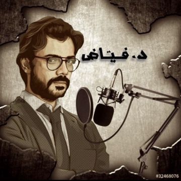 وضح اكثر (الأصلية)-cover