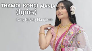 THAMOI KONGI MANJA-O-cover