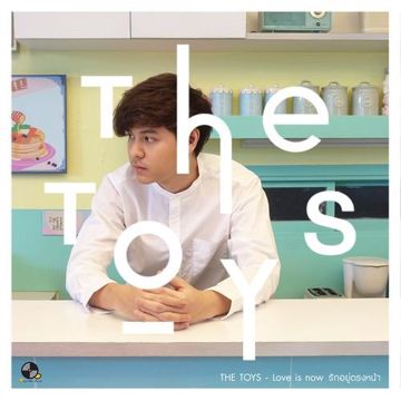 ช้ำคือเรา-cover