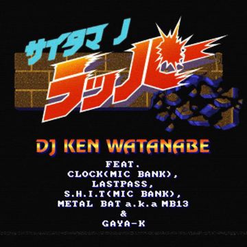 還る場所-cover