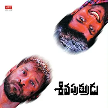 Chirugaali Veechena-cover