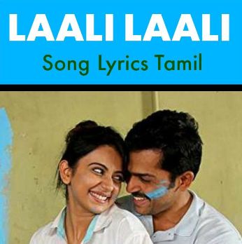 Laali Laali-cover