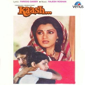 Phool Ye Kahan Se-cover