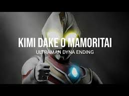 Aku Ingin Melindungimu / Kimi Dake O Mamoritai