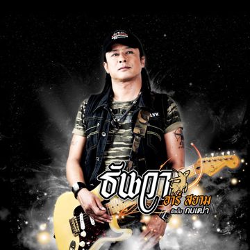 กบเฒ่า