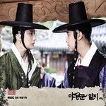 소원-cover