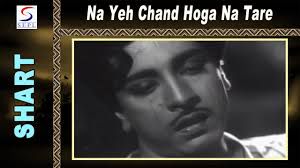 Na Yeh Chand Hoga Na Taare Rahenge-cover