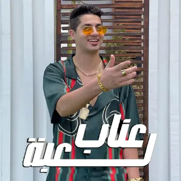 لعبة-cover