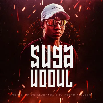 Suga Uool-cover