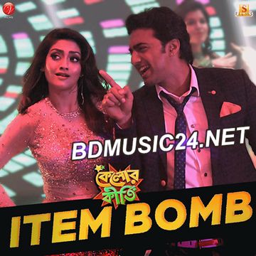 Item Bomb-cover