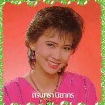 รู้ว่าเขาหลอก-cover