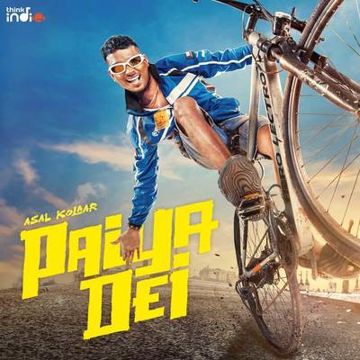 Paiya Dei-cover