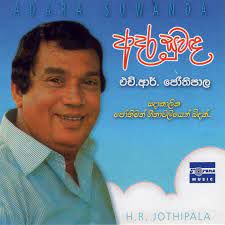 Oba Nidanna Oba Nidanna.....-cover