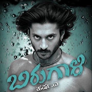 Madhura Pisumaatige-cover