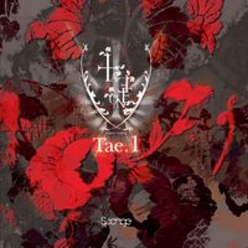 독백-cover