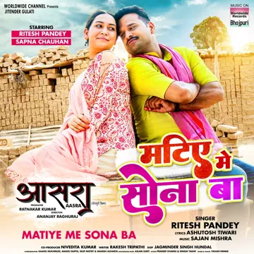Matiye Me Sona Ba (From "Aasra")-cover