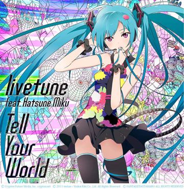 サイハテ(BONUS TRACKS)-cover
