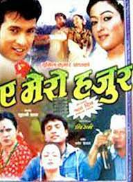 Ye Mero Hajur-cover