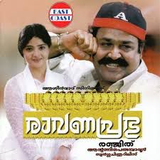 Ariyathe Ariyathe (Short)-cover