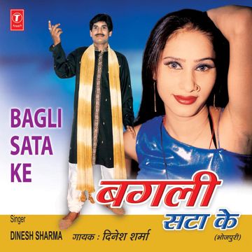 THAPLA THAPLAGA-cover