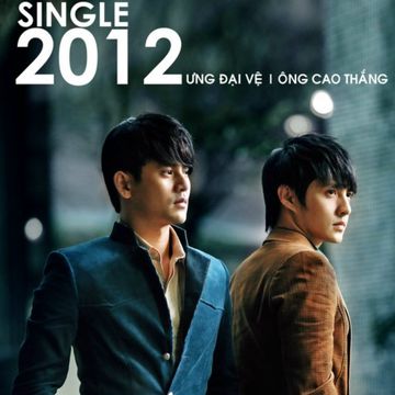 Hãy Cho Anh Cơ Hội-cover