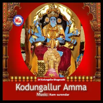 Kodungalluramme-cover