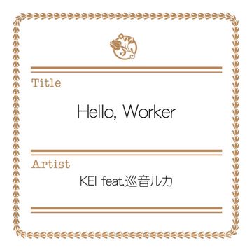 Hello, Worker-cover