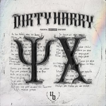 Sorry Doctor-cover