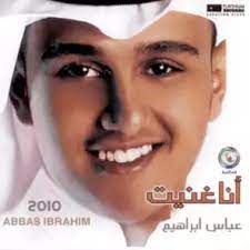 جرح الهوي-cover