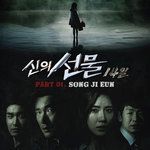 너에게 갈 수 있다면-cover
