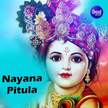 Dukhi Manisha Ra Ijjata Kete-cover