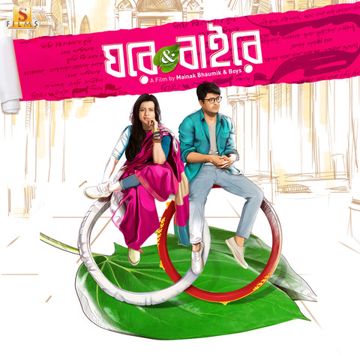 Hridoyer Rong-cover