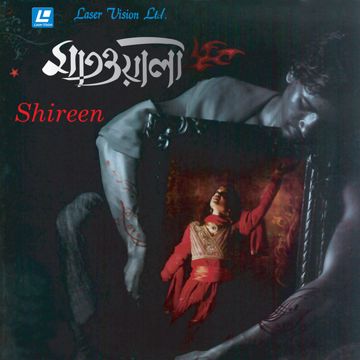 shireen-mathwali-cover-image