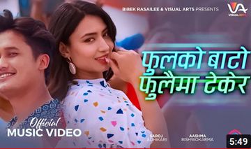 Fulko Bato Fulaima Tekera | "घुम्दै फिर्दै " | MagarHem Mijhor |